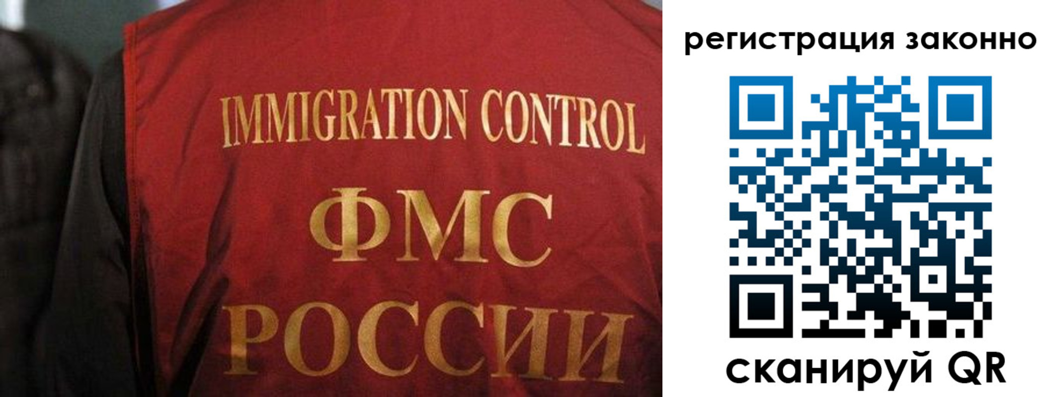регистрация в Калачинске
